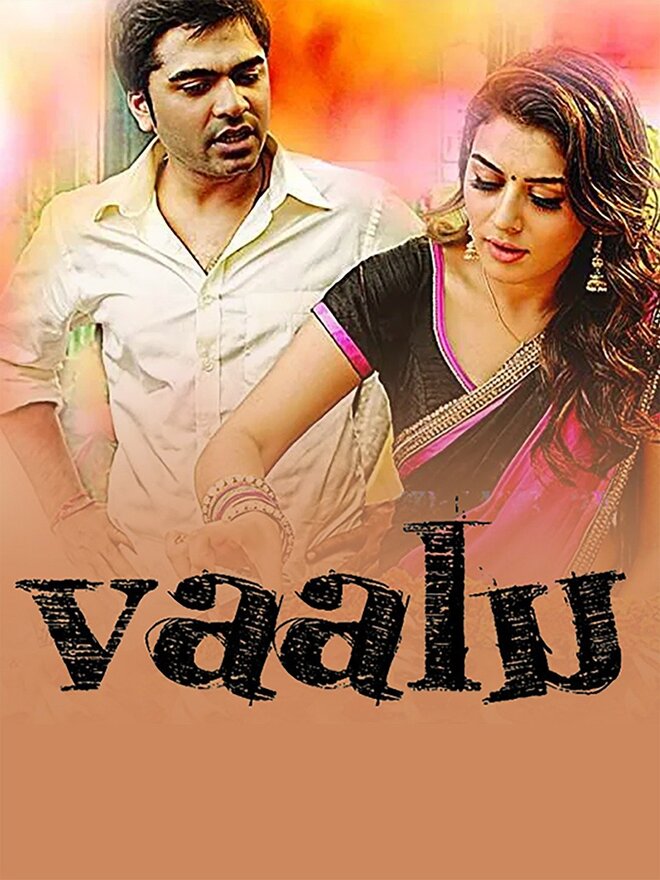 Vaalu