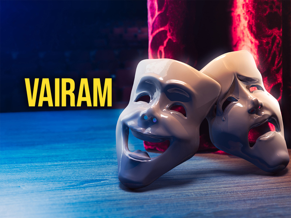 Vairam