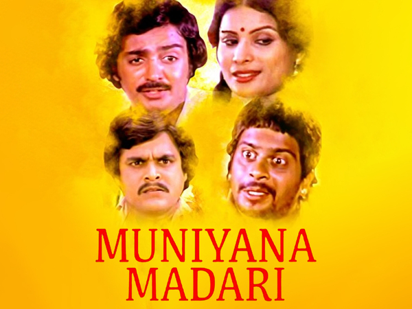 Muniyana Madari