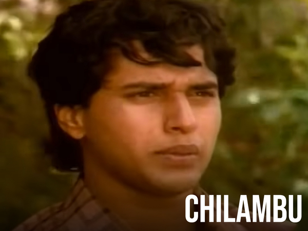 Chilambu