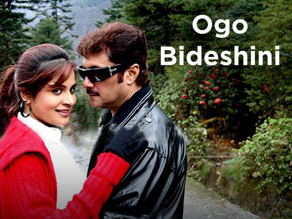 Ogo Bideshini