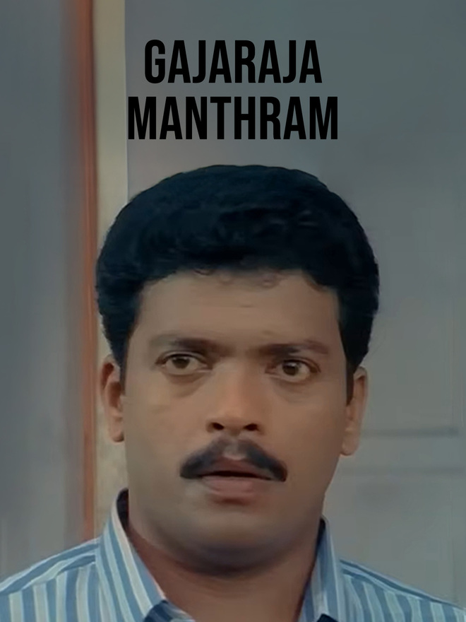 Gajaraja Manthram