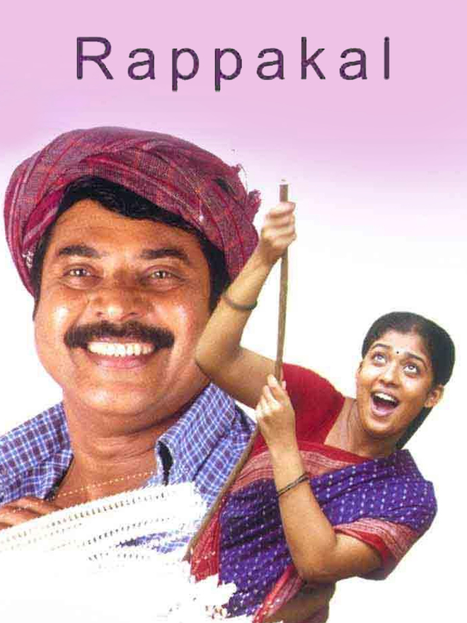 Rappakal