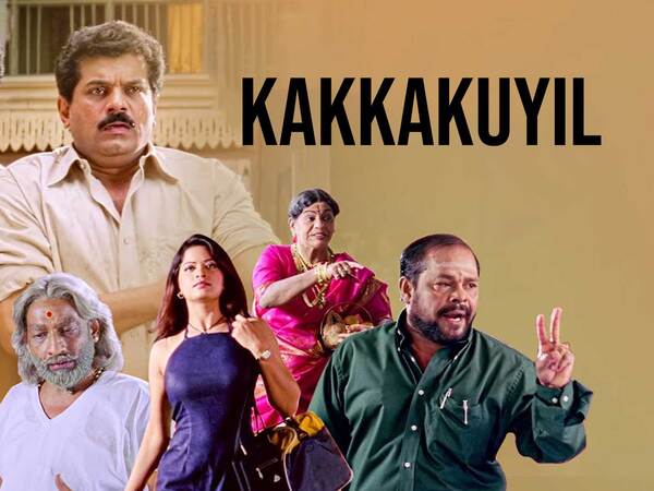 Kakkakuyil