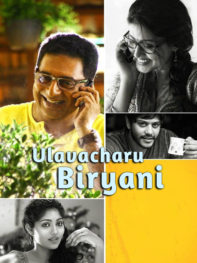 Ulavacharu Biryani