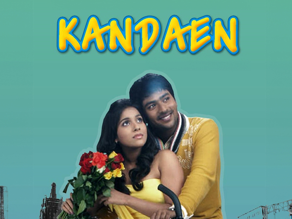 Kandaen