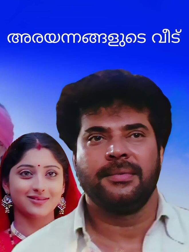 Arayannangalude Veedu