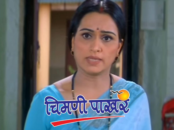 Chimani Pakhar