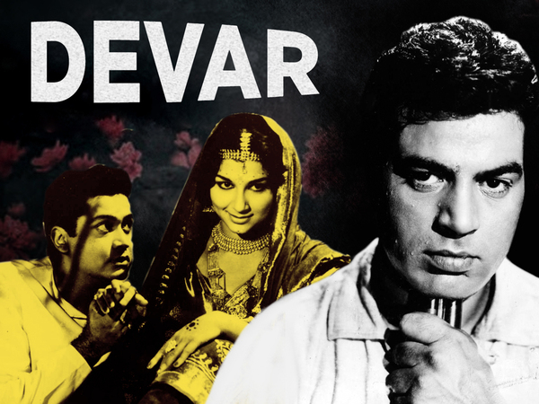 Devar