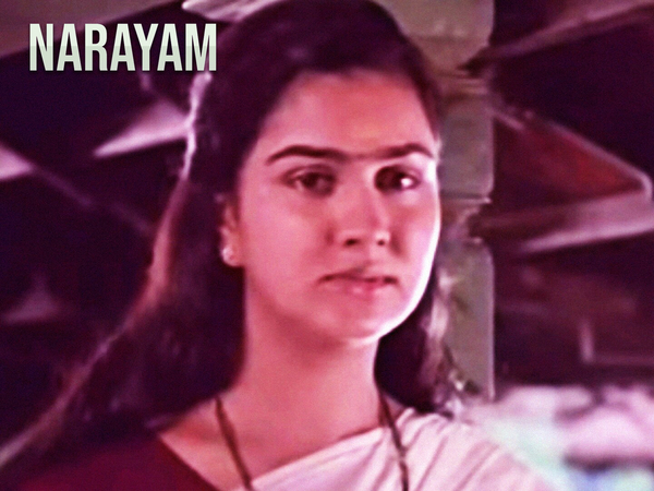 Narayam