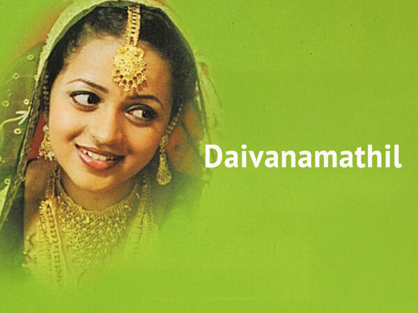 Daivanamathil