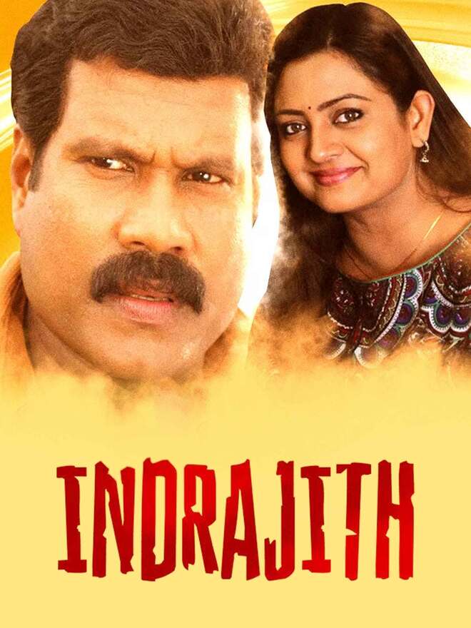 Indrajith