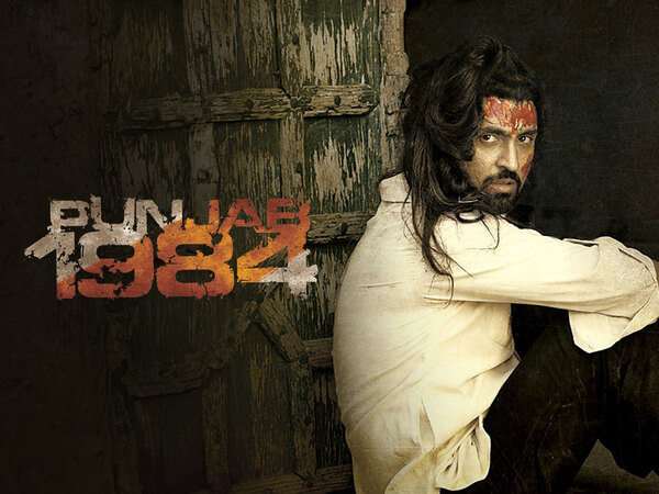 Punjab 1984