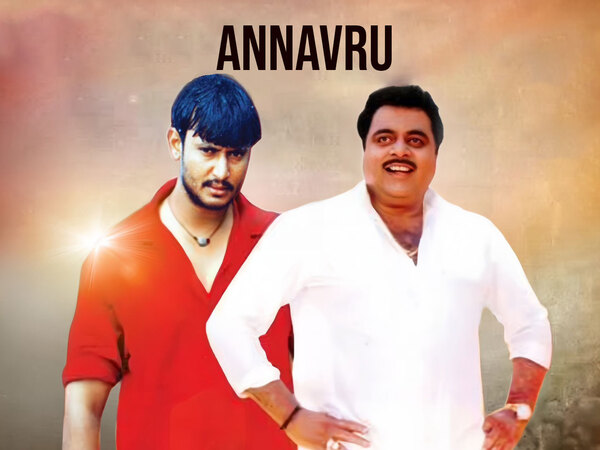 Annavru