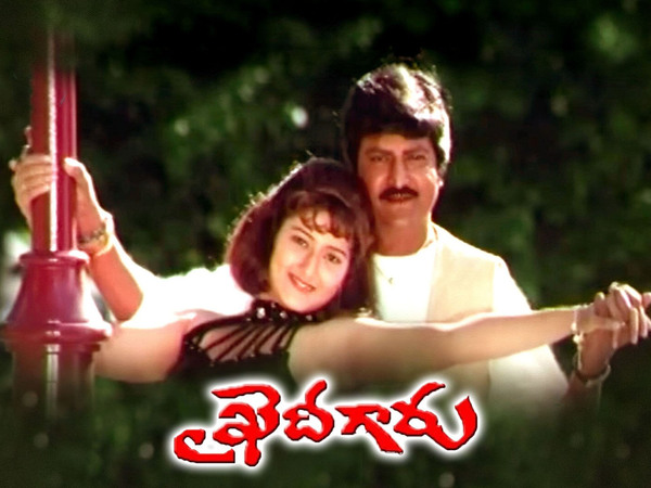 Khaidi Garu