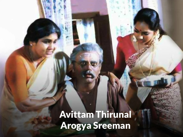 Avittam Thirunal Arogya Sreeman