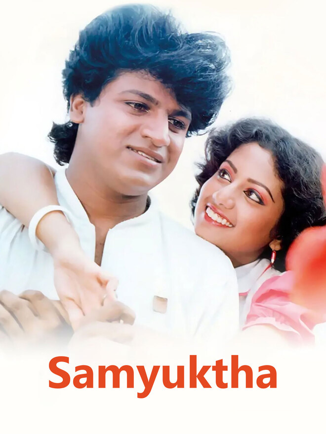 Samyuktha