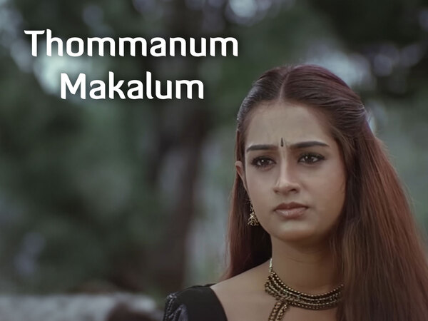 Thommanum Makalum