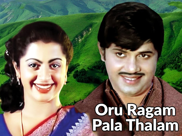 Oru Ragam Pala Thalam