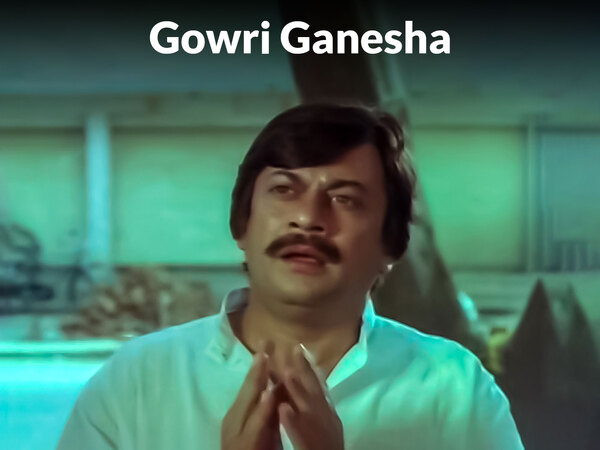Gowri Ganesha