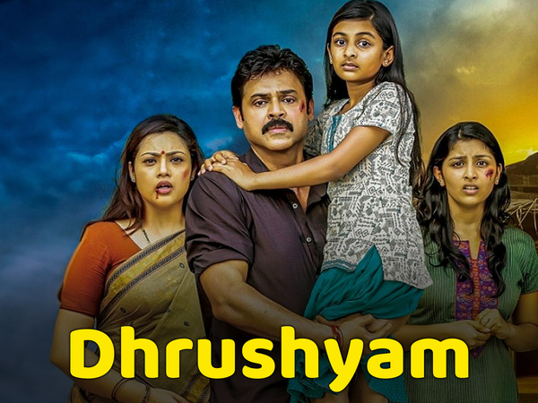 Drushyam