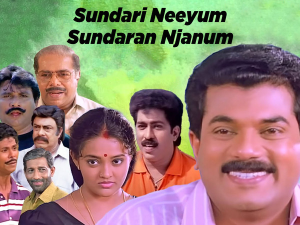 Sundari Neeyum Sundaran Njanum