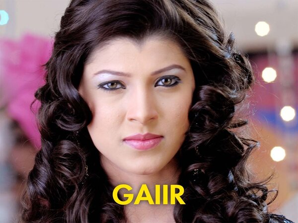Gaiir