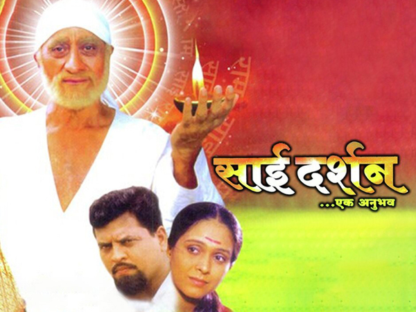 Sai Darshan...Ek Anubhav