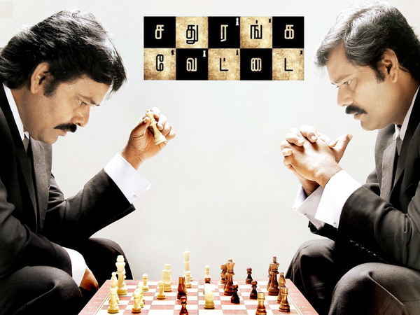 Sathuranga Vettai