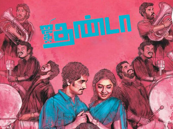 Jigarthanda