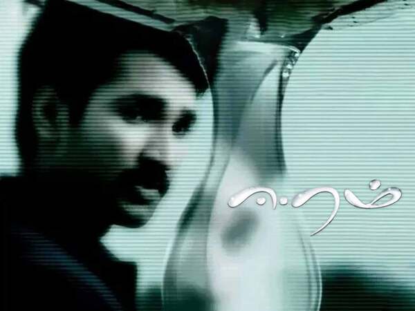 Eeram