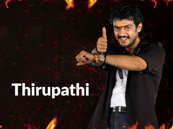 Thirupathi