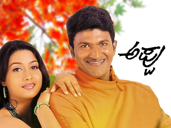 Appu