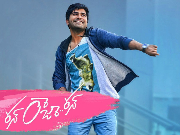 Run Raja Run