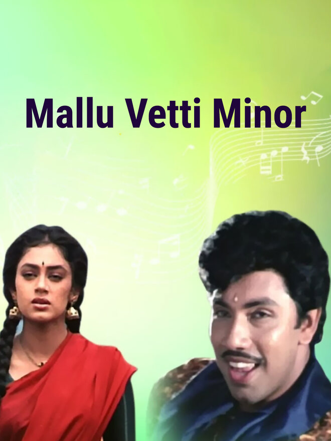 Mallu Vetti Minor