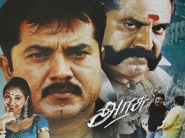 Arasu
