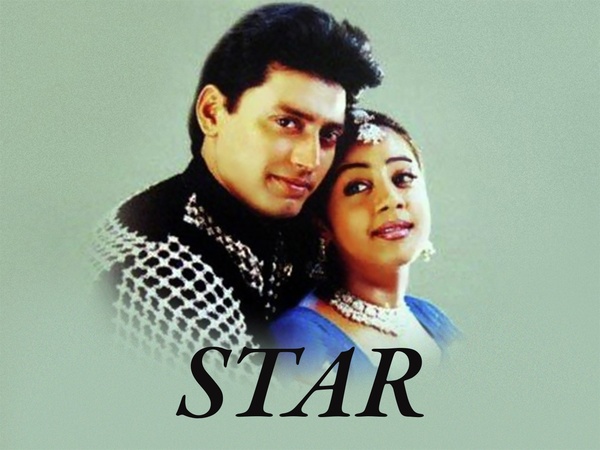 Star