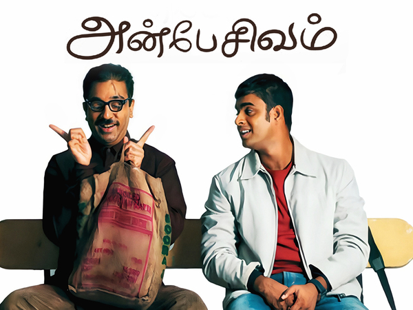 Anbe Sivam