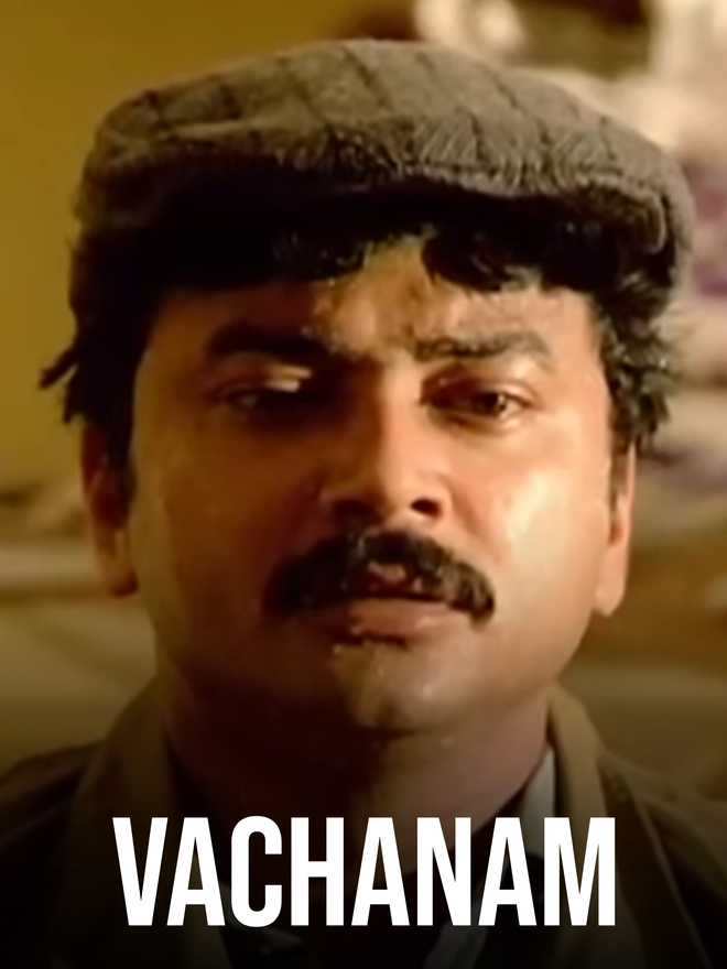 Vachanam