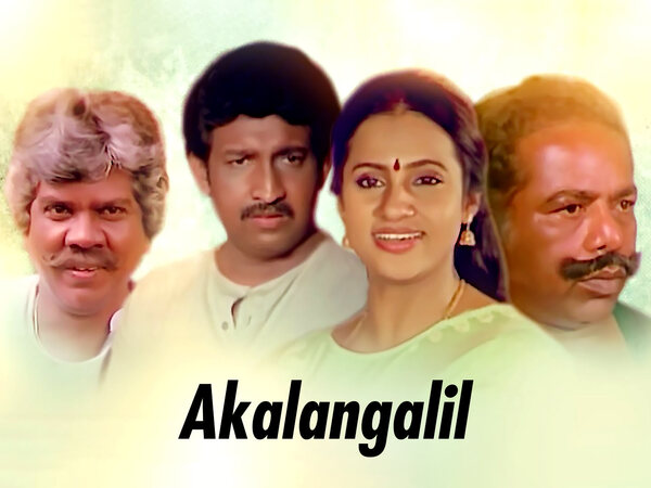 Akalangalil