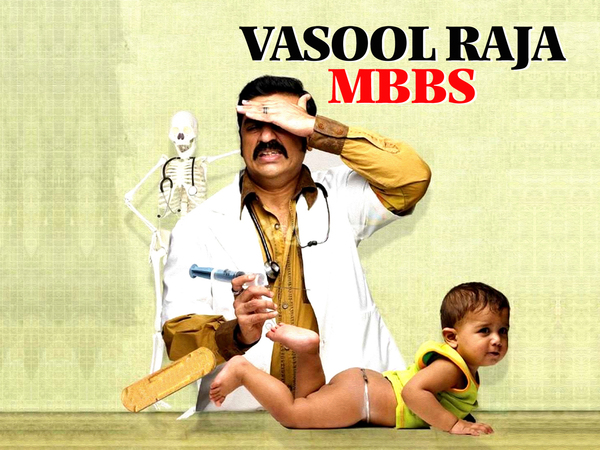 Vasool Raja MBBS