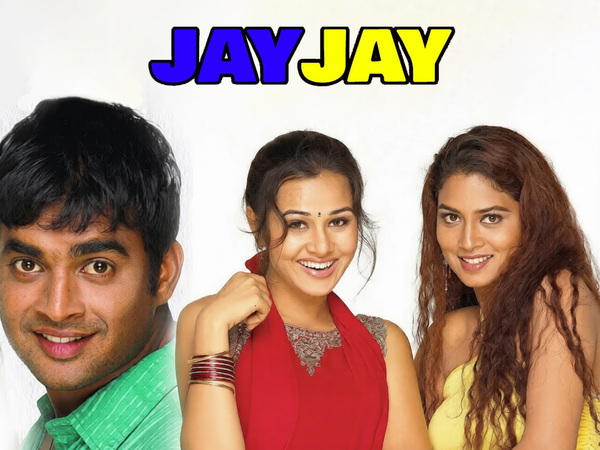 Jay Jay
