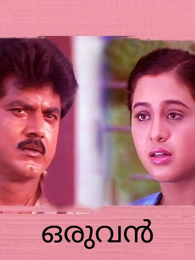 Oruvan