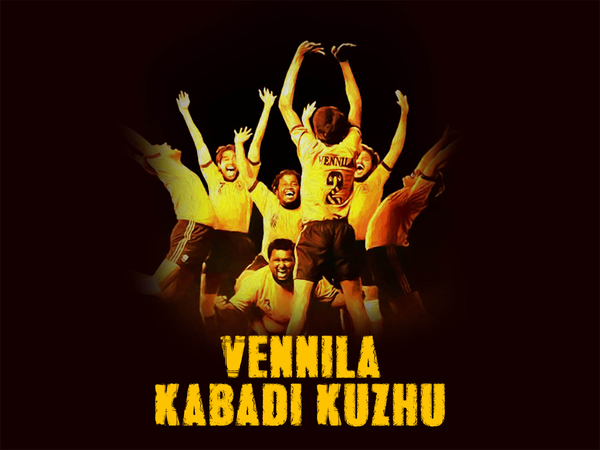 Vennila Kabadi Kuzhu
