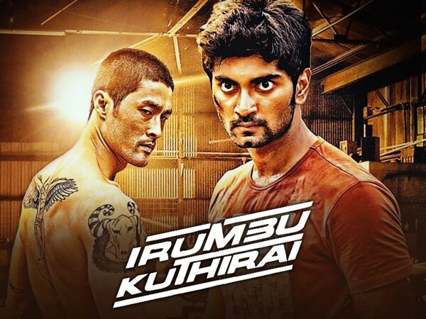 Irumbu Kuthirai