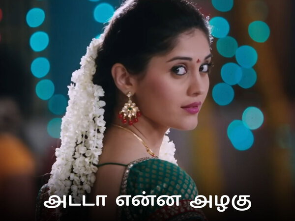 Adada Enna Azhagu