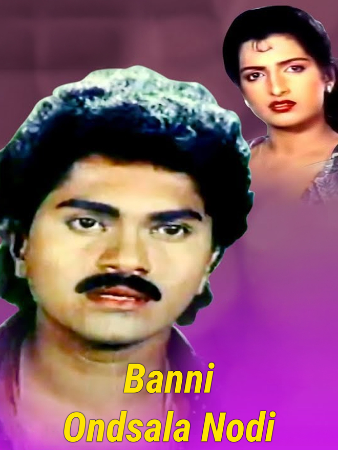 Banni Ondsala Nodi
