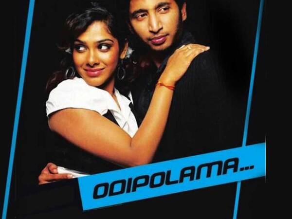 Odipolama