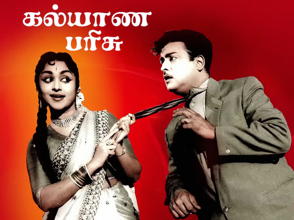 Kalyana Parisu