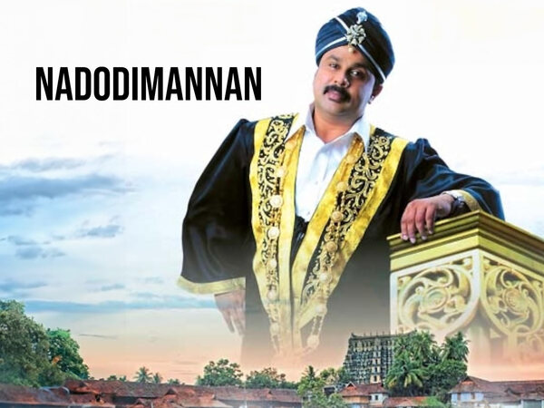 Nadodimannan